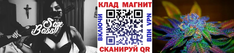 Купить закладку Кодеин  A PVP  Меф мяу мяу  Конопля  ГАШ  БУТИРАТ  Тихорецк