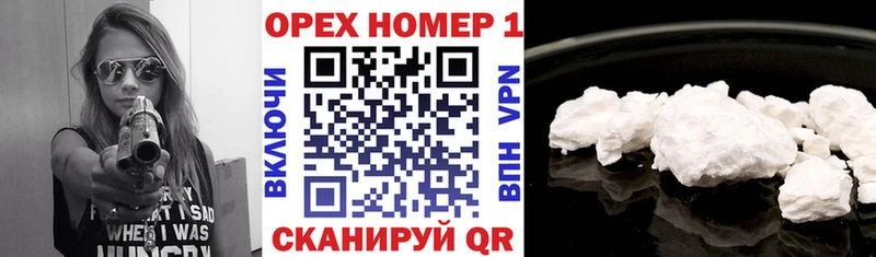 КОКАИН Перу  Купить  Тихорецк 