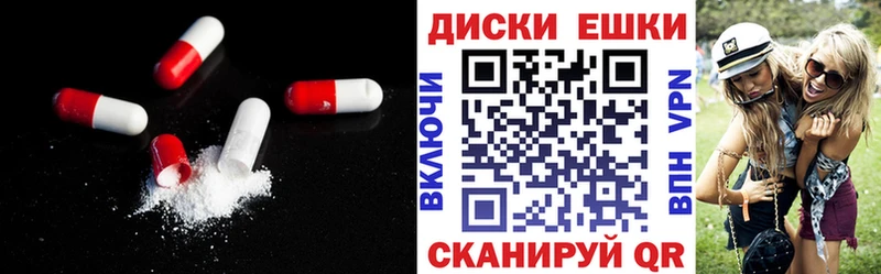 Экстази 280мг  Купить закладки  Тихорецк 