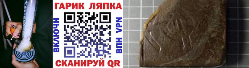 Купить  Тихорецк  ГАШ Cannabis 