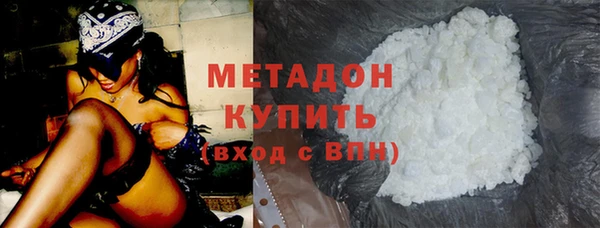 мефедрон Зерноград