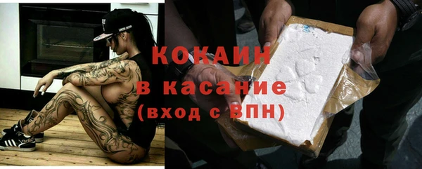 2c-b Зеленокумск