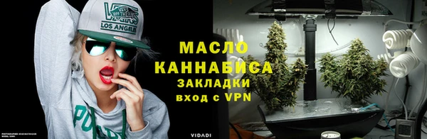 мефедрон Зерноград