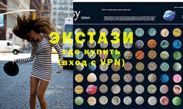 мефедрон Зерноград