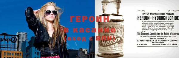 герыч Зеленодольск