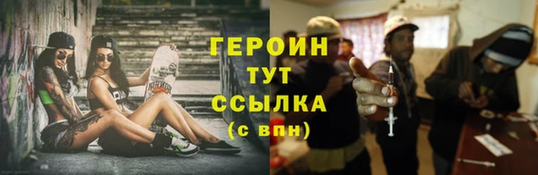 мефедрон Зерноград