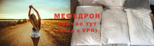 мефедрон Зерноград