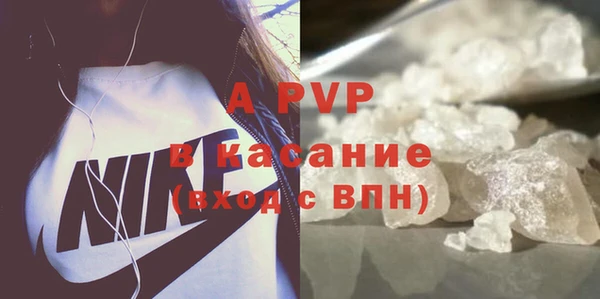 герыч Зеленодольск