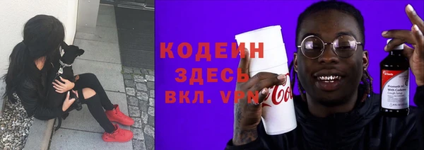 герыч Зеленодольск
