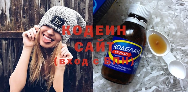 мефедрон Зерноград