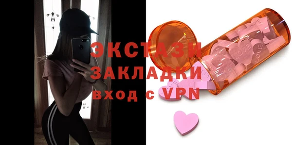 2c-b Зеленокумск