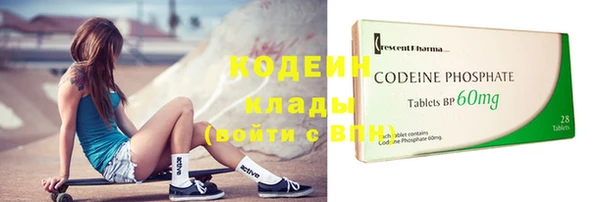 2c-b Зеленокумск