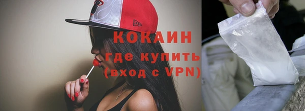 мефедрон Зерноград
