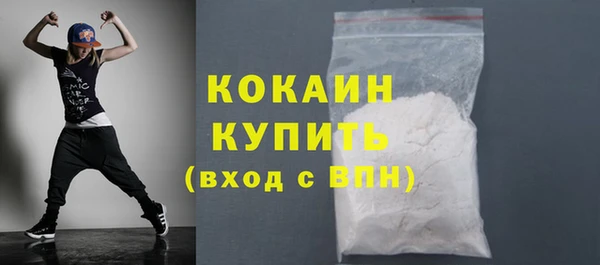мефедрон Зерноград