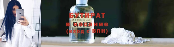 мефедрон Зерноград