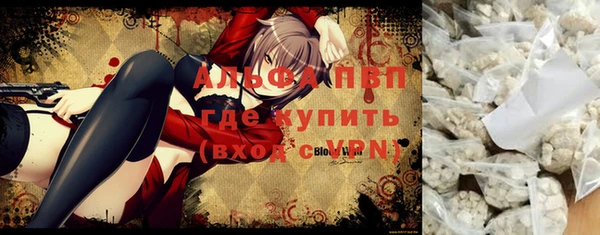 мефедрон Зерноград