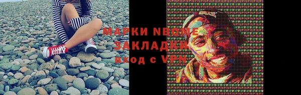 2c-b Зеленокумск