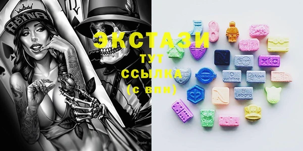 2c-b Зеленокумск