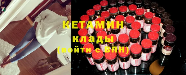 2c-b Зеленокумск