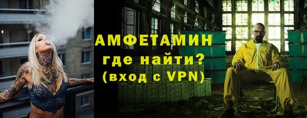 мефедрон Зерноград