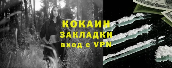 герыч Зеленодольск