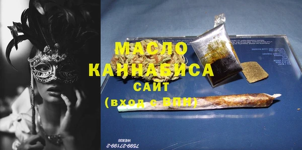 мефедрон Зерноград