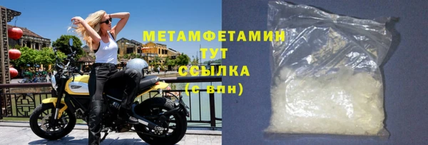 мефедрон Зерноград