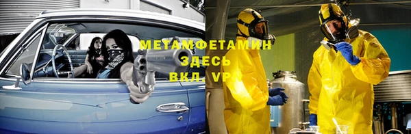 герыч Зеленодольск