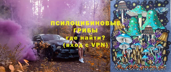 мефедрон Зерноград
