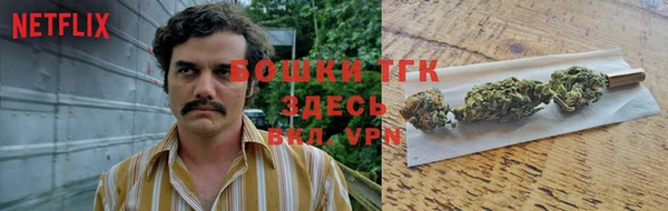 мефедрон Зерноград