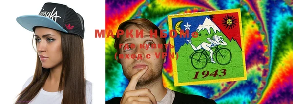 марки lsd Иннополис