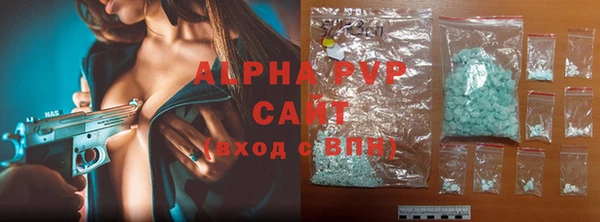 герыч Зеленодольск