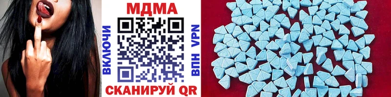 MDMA crystal  Купить где  Тихорецк 