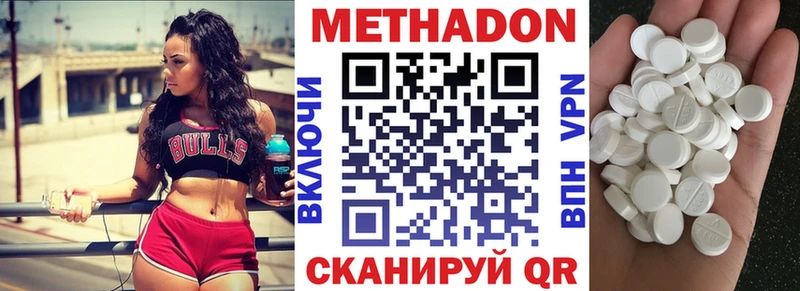 Купить закладки  Тихорецк  Метадон methadone 