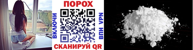 Купить закладки  Тихорецк  Первитин винт 