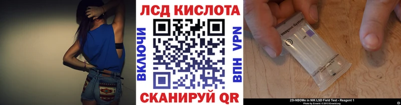 Марки 25I-NBOMe 1,5мг Купить Тихорецк
