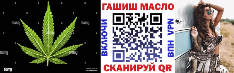 Дистиллят ТГК гашишное масло  Купить закладки  Тихорецк 