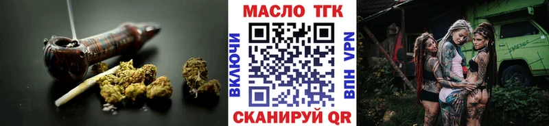 ТГК вейп с тгк Тихорецк